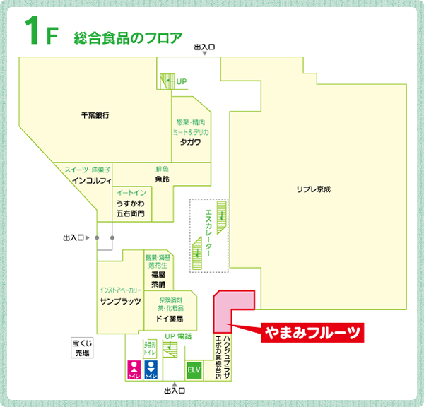 アクセスマップ